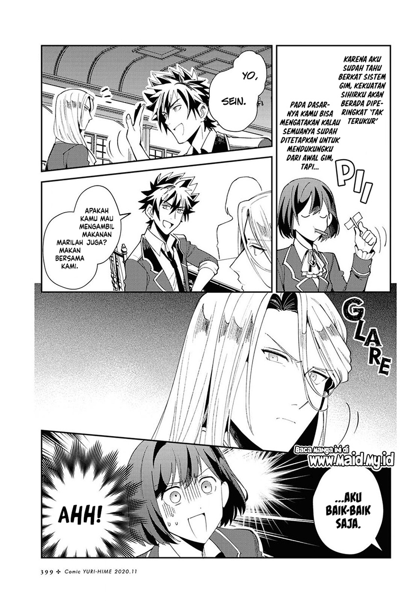 Watashi no Oshi wa Akuyaku Reijou.
