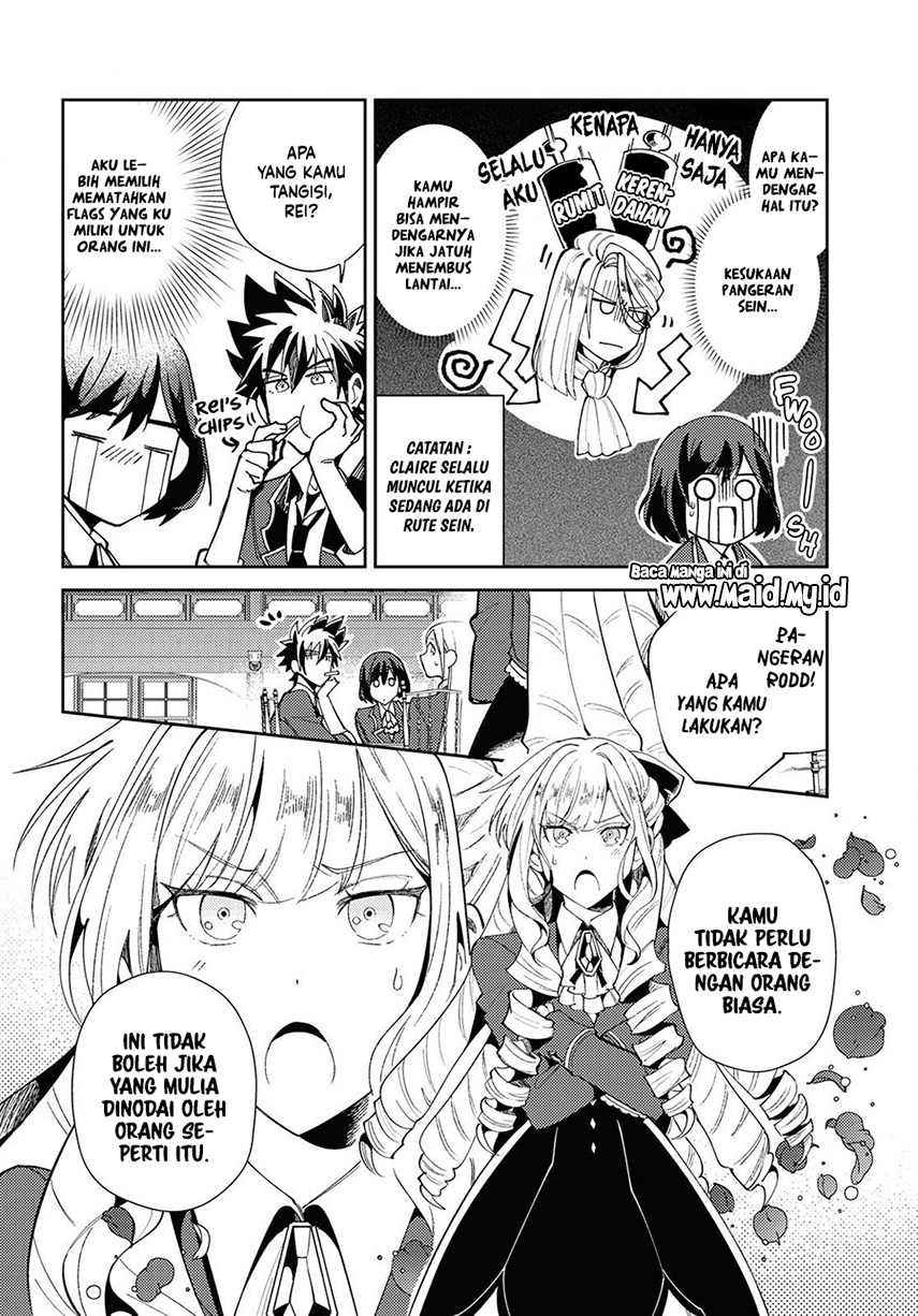 Watashi no Oshi wa Akuyaku Reijou.
