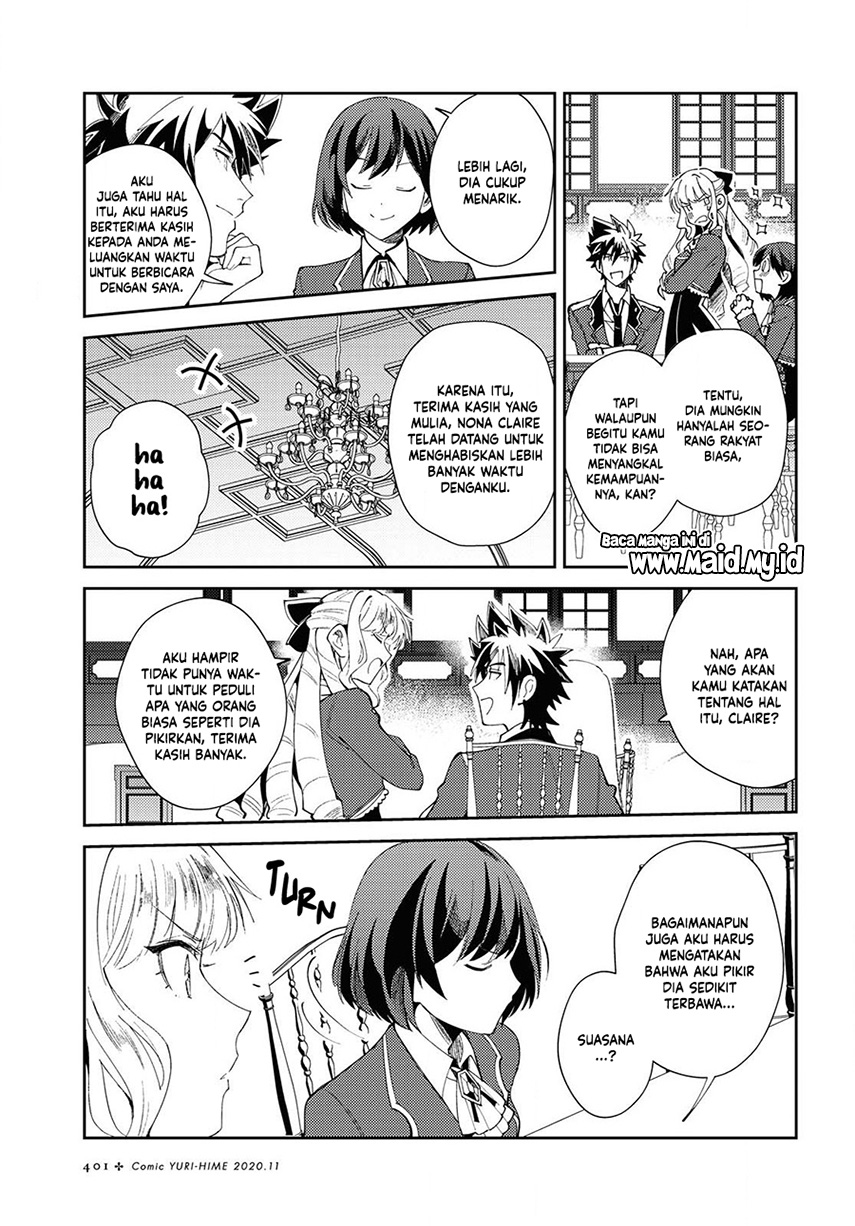 Watashi no Oshi wa Akuyaku Reijou.