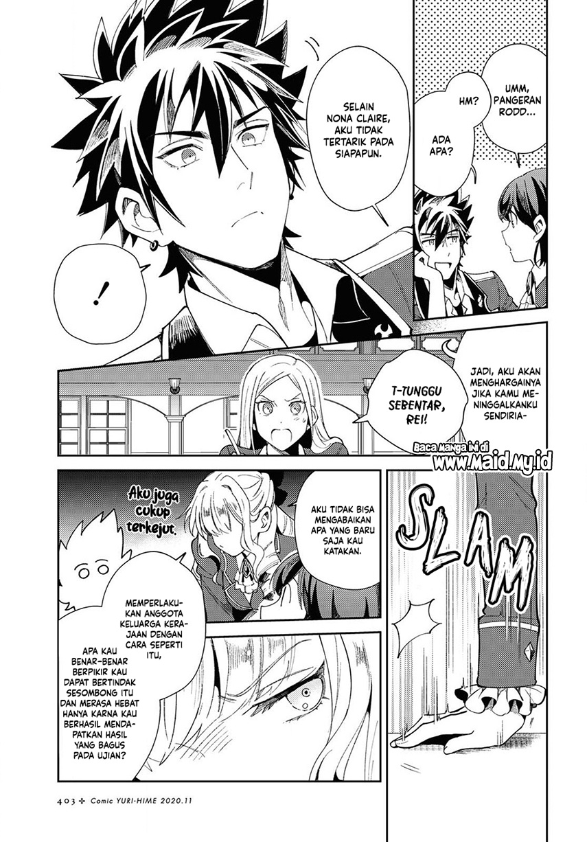 Watashi no Oshi wa Akuyaku Reijou.