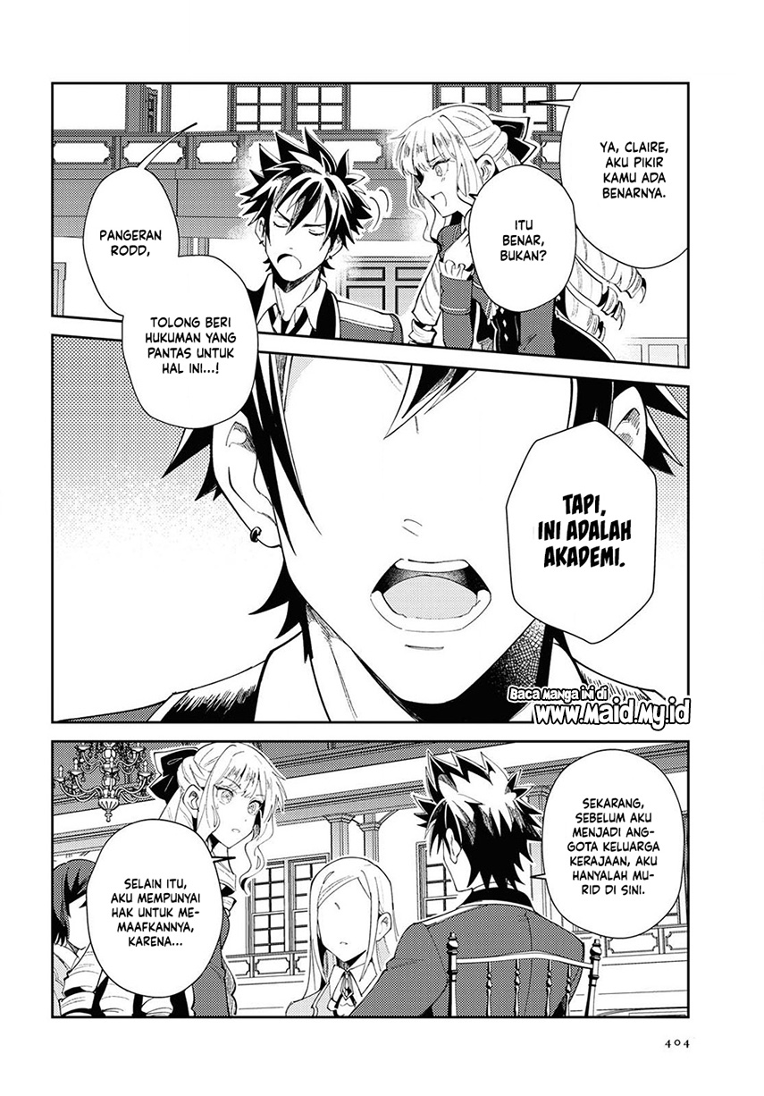 Watashi no Oshi wa Akuyaku Reijou.
