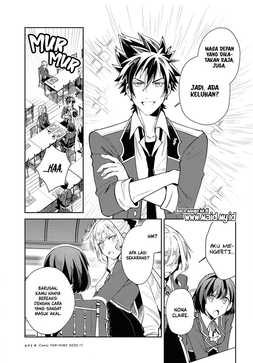 Watashi no Oshi wa Akuyaku Reijou.