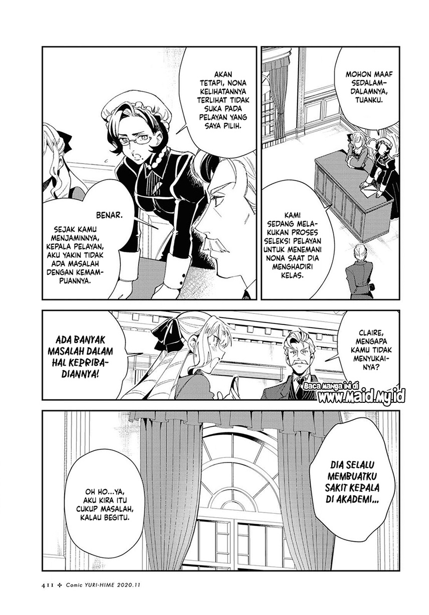 Watashi no Oshi wa Akuyaku Reijou.