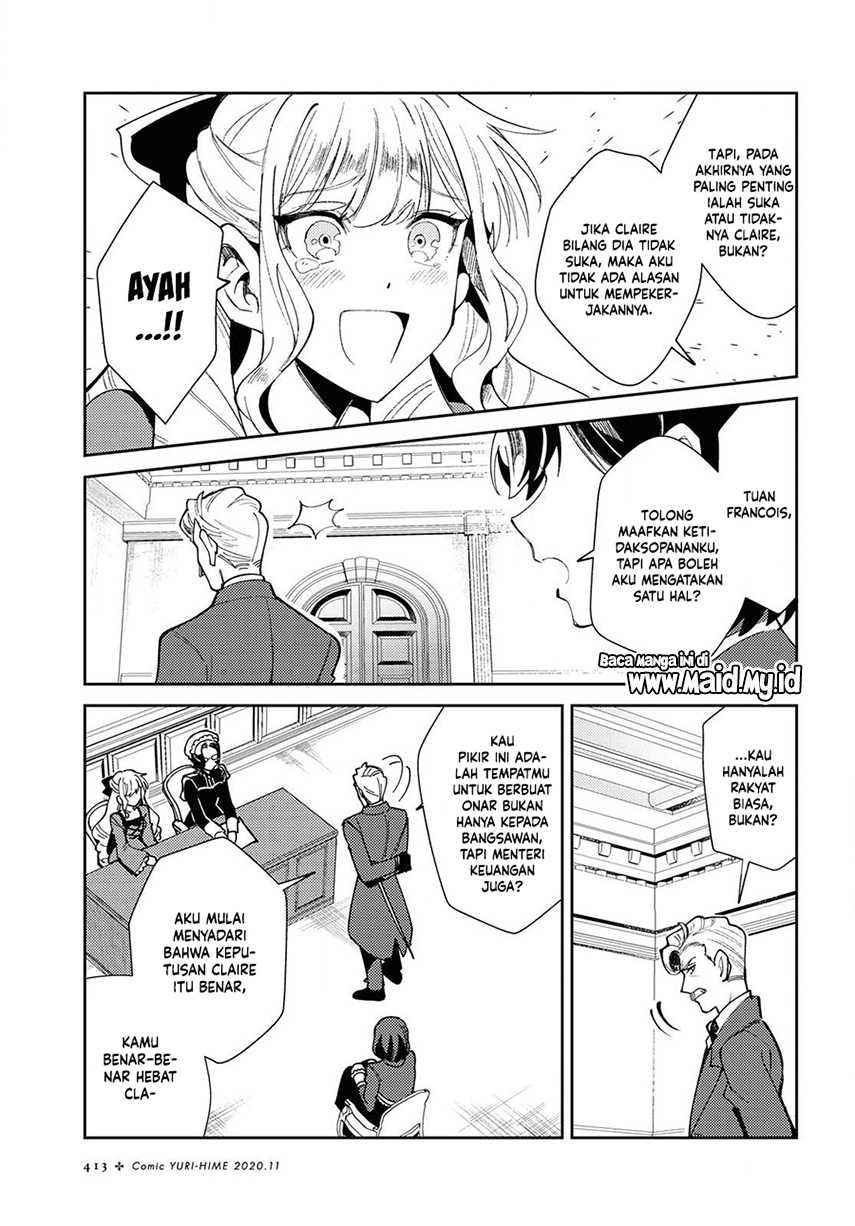 Watashi no Oshi wa Akuyaku Reijou.