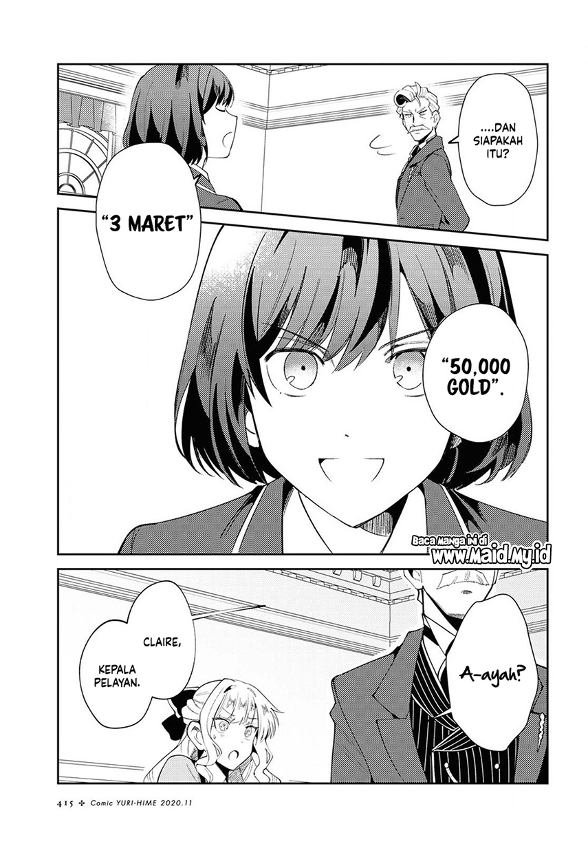 Watashi no Oshi wa Akuyaku Reijou.