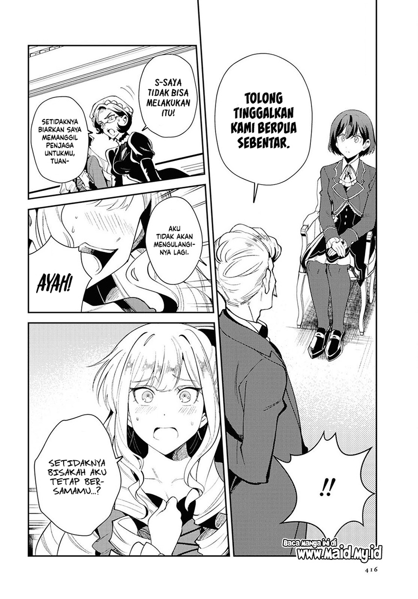 Watashi no Oshi wa Akuyaku Reijou.