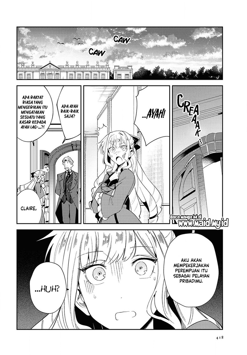 Watashi no Oshi wa Akuyaku Reijou.