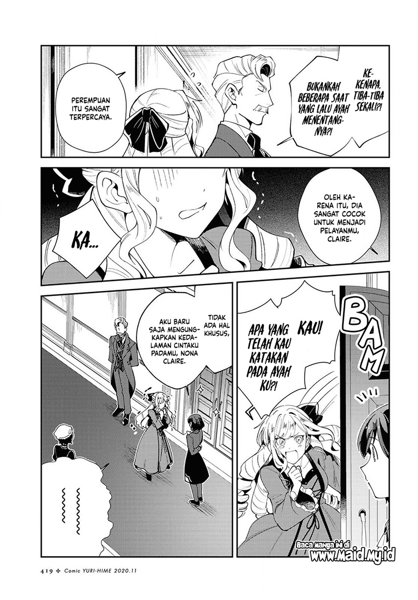 Watashi no Oshi wa Akuyaku Reijou.