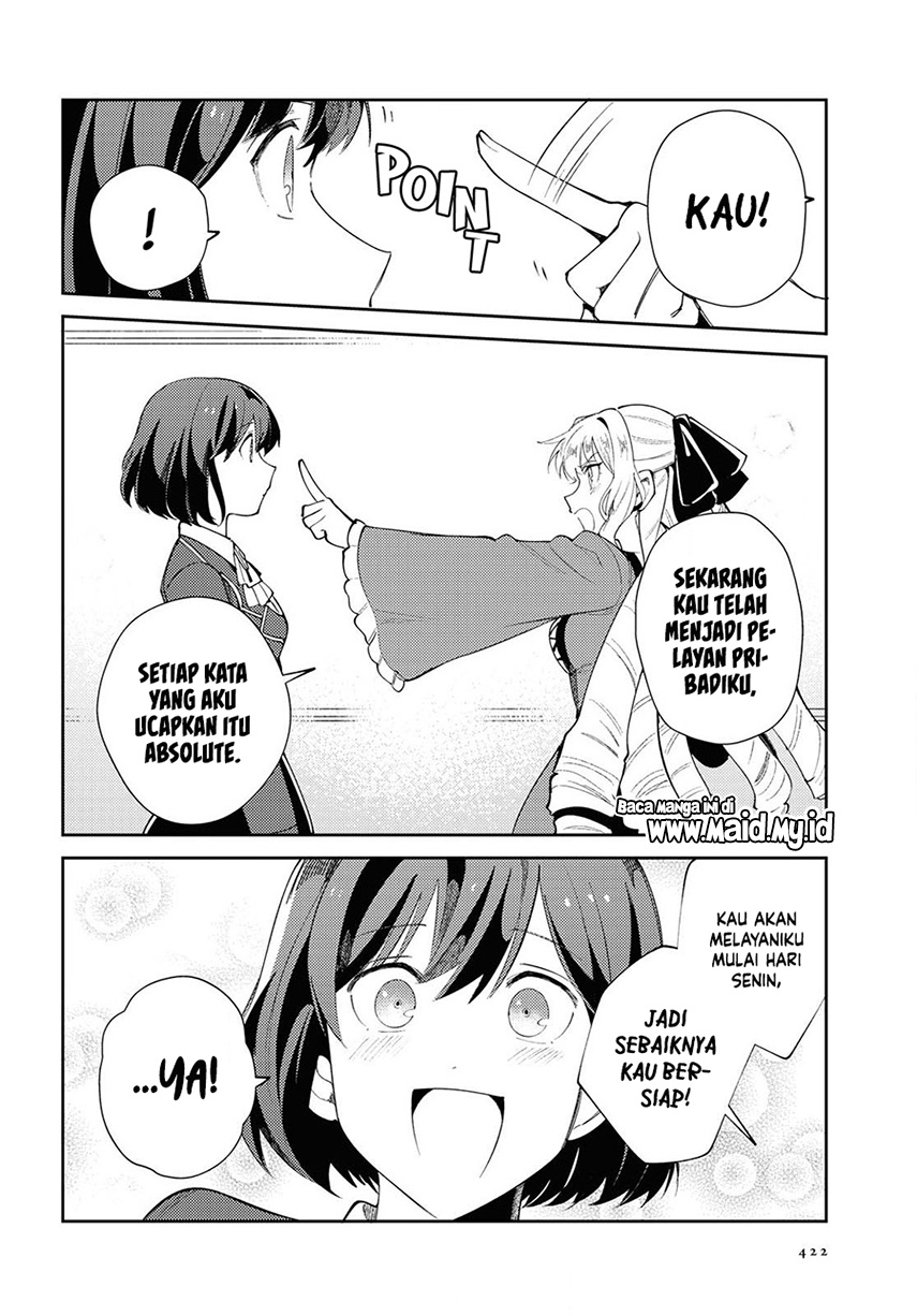 Watashi no Oshi wa Akuyaku Reijou.