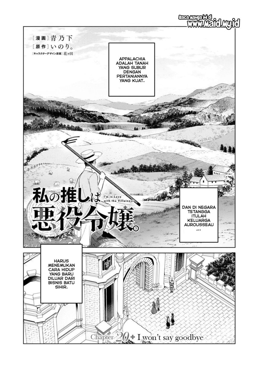 Watashi no Oshi wa Akuyaku Reijou.