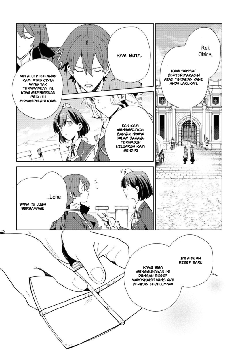 Watashi no Oshi wa Akuyaku Reijou.