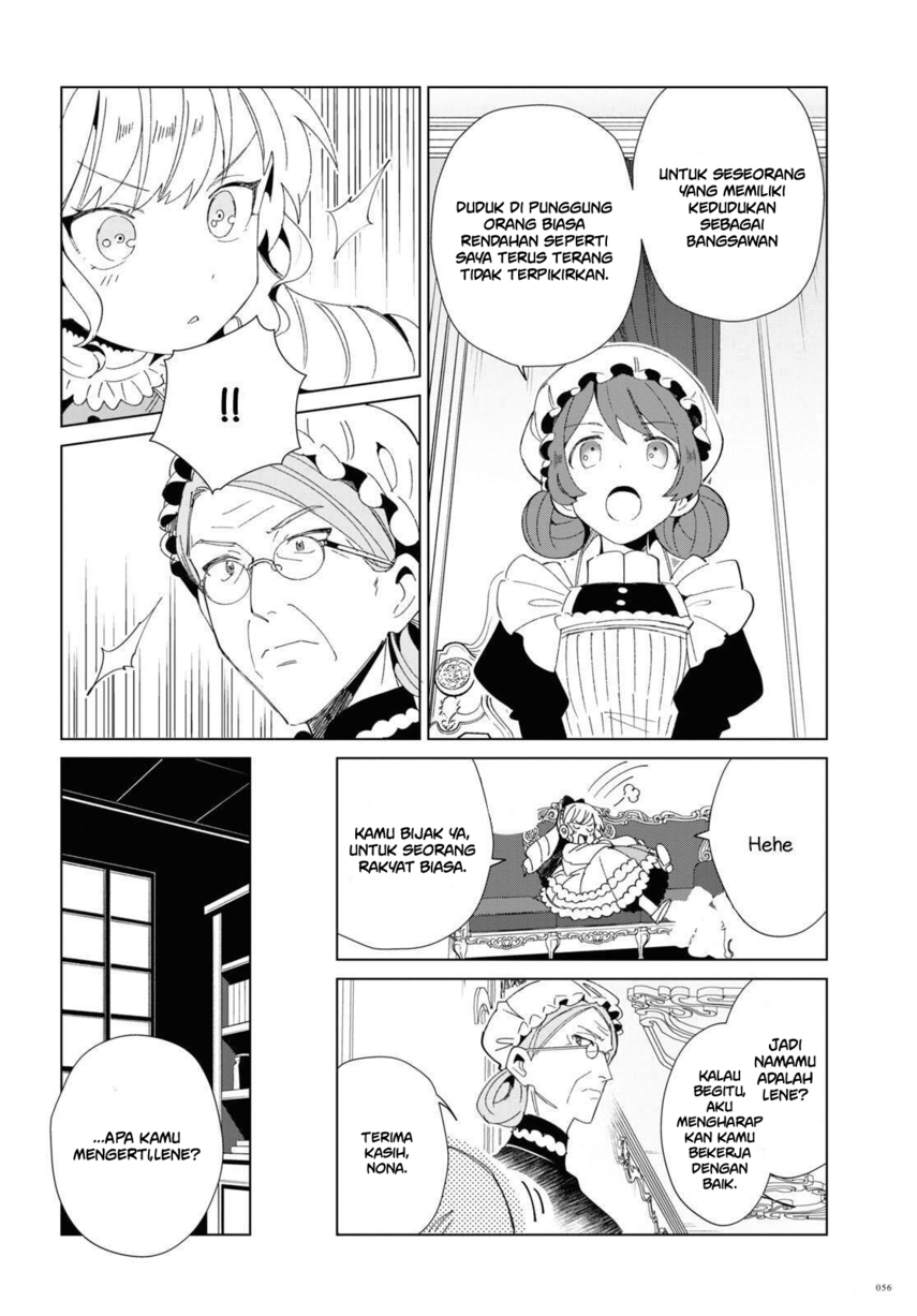 Watashi no Oshi wa Akuyaku Reijou.