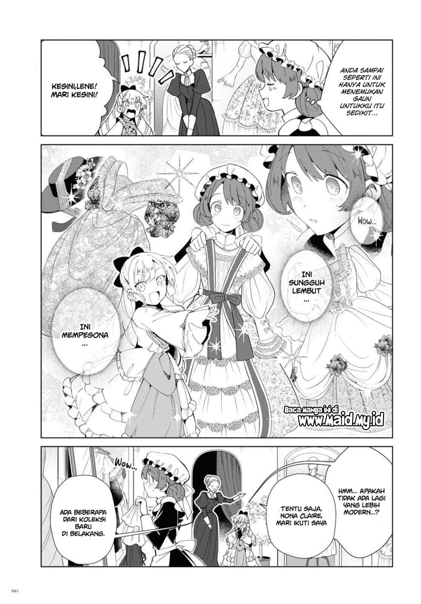 Watashi no Oshi wa Akuyaku Reijou.