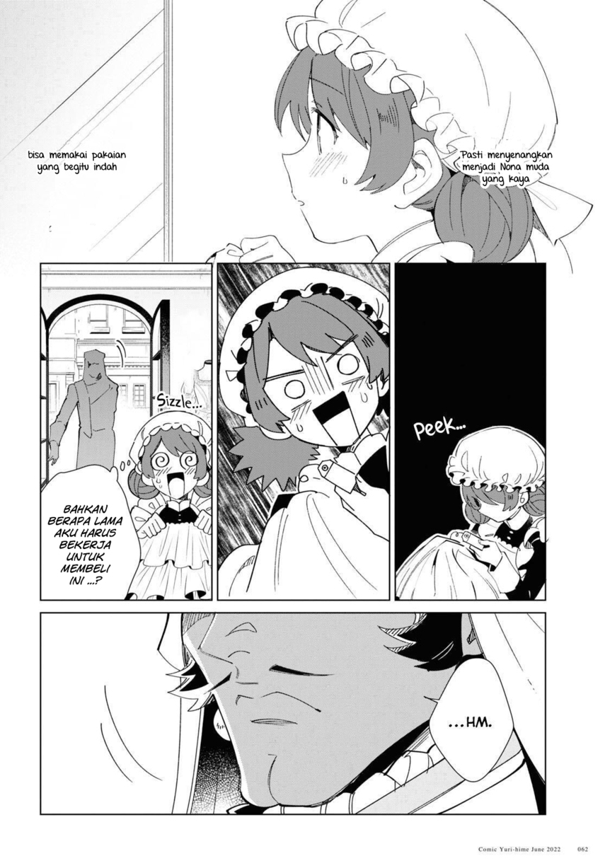 Watashi no Oshi wa Akuyaku Reijou.