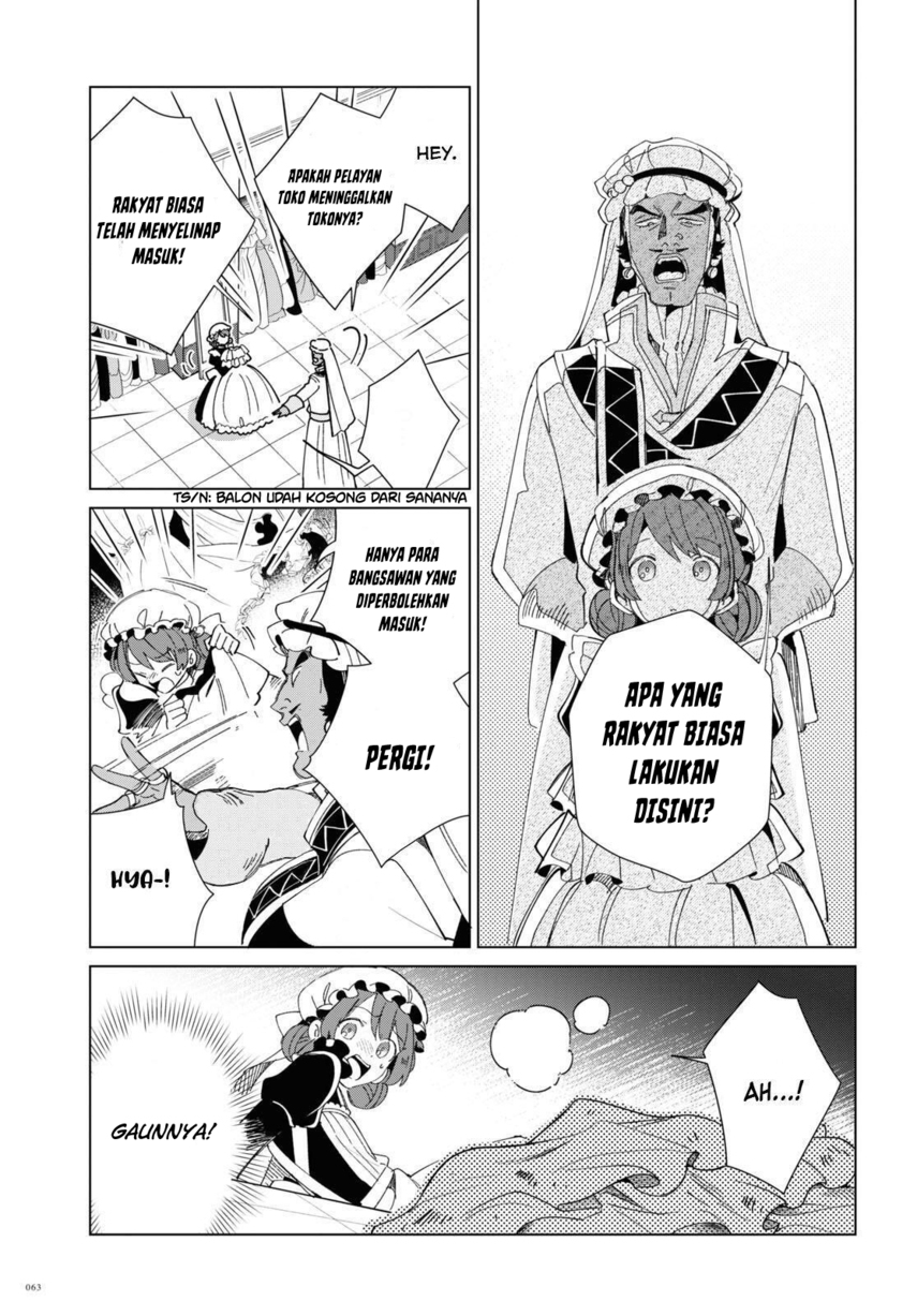 Watashi no Oshi wa Akuyaku Reijou.