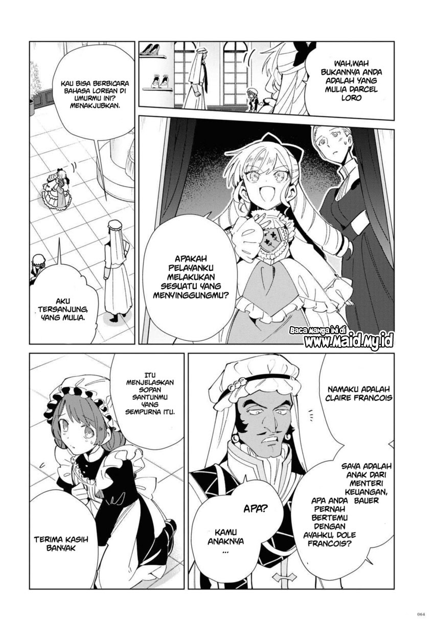 Watashi no Oshi wa Akuyaku Reijou.
