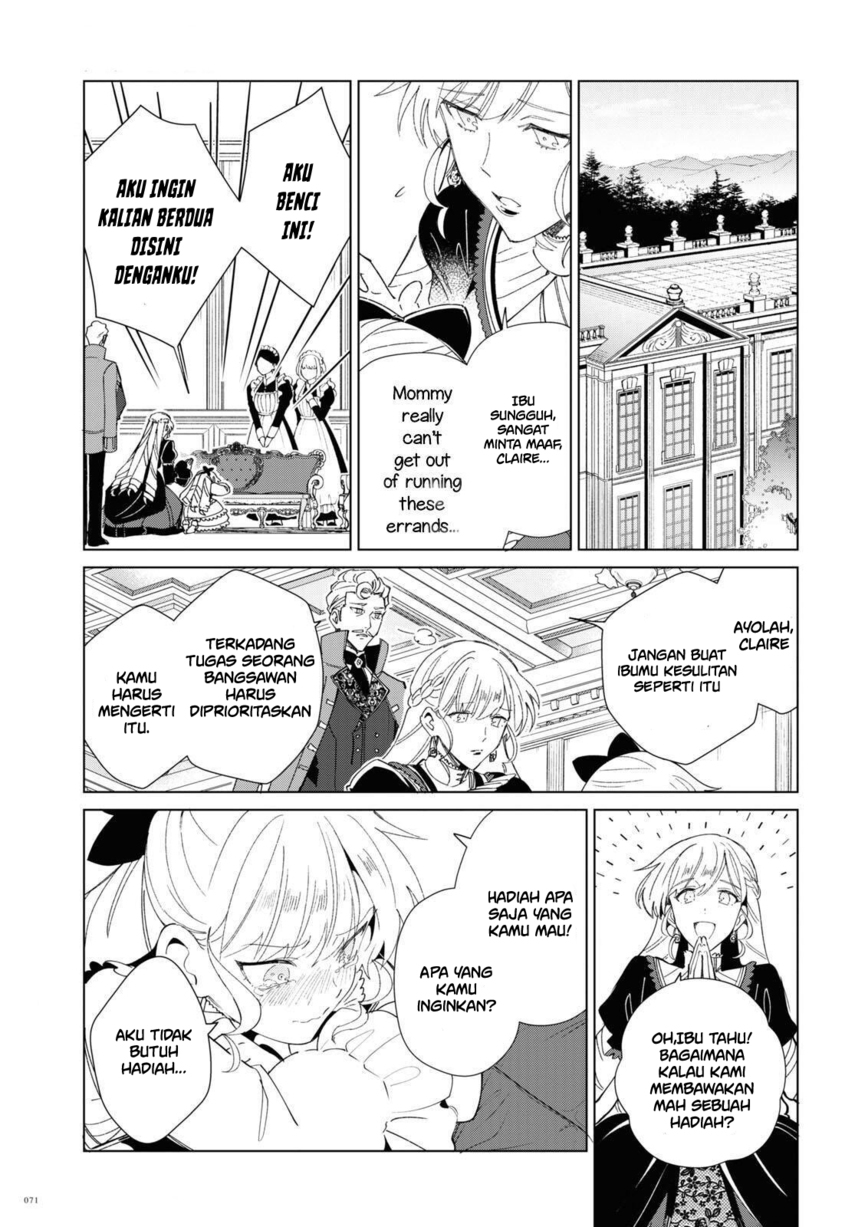 Watashi no Oshi wa Akuyaku Reijou.