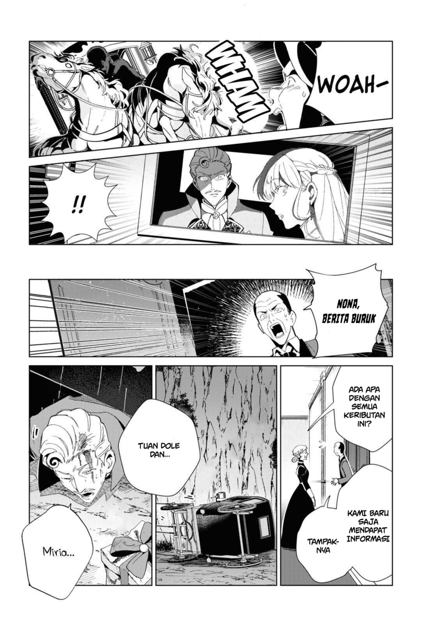 Watashi no Oshi wa Akuyaku Reijou.