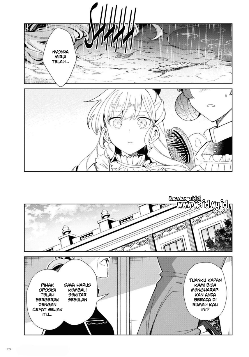 Watashi no Oshi wa Akuyaku Reijou.