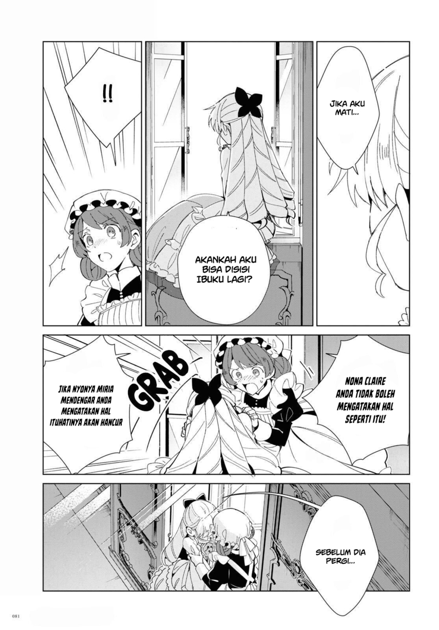 Watashi no Oshi wa Akuyaku Reijou.