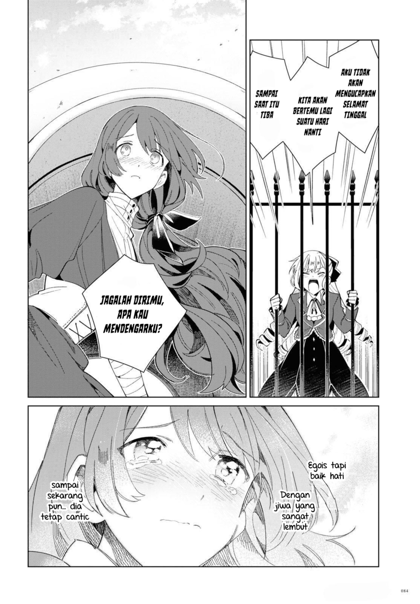Watashi no Oshi wa Akuyaku Reijou.