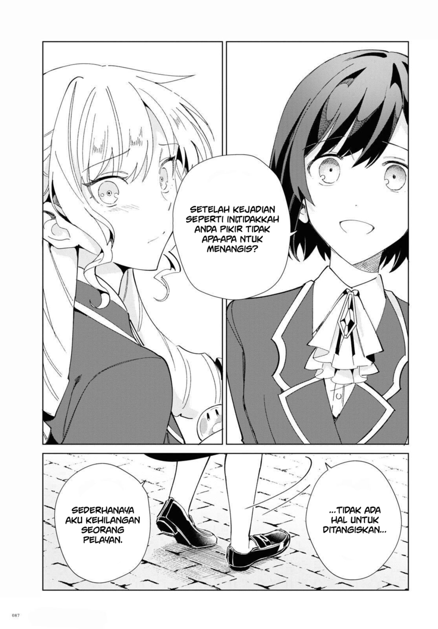 Watashi no Oshi wa Akuyaku Reijou.