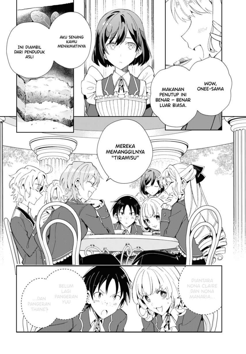Watashi no Oshi wa Akuyaku Reijou.