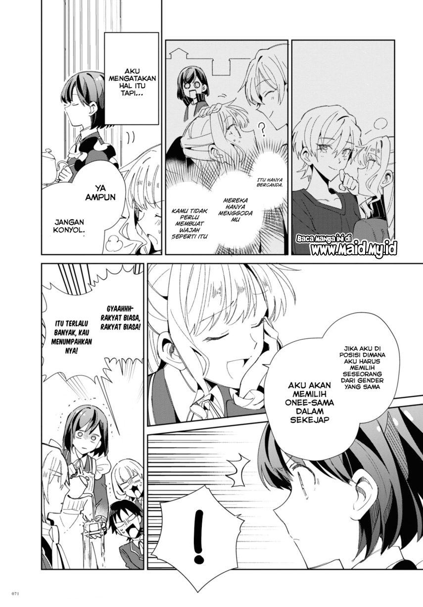 Watashi no Oshi wa Akuyaku Reijou.