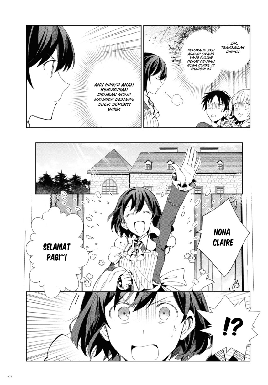 Watashi no Oshi wa Akuyaku Reijou.