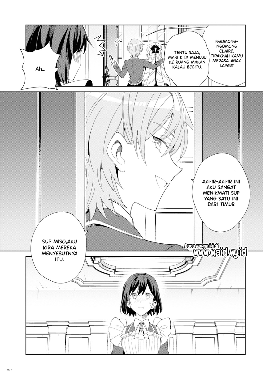 Watashi no Oshi wa Akuyaku Reijou.