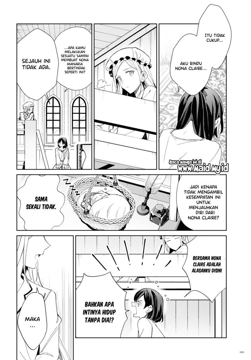 Watashi no Oshi wa Akuyaku Reijou.