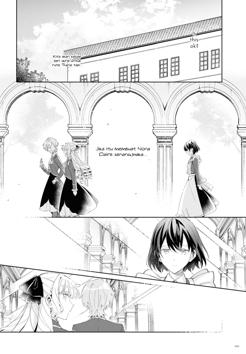 Watashi no Oshi wa Akuyaku Reijou.