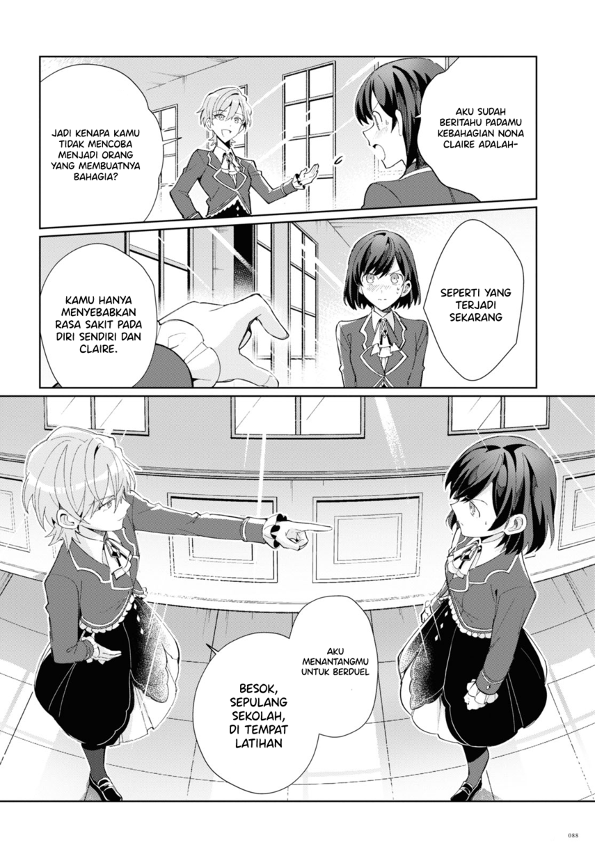 Watashi no Oshi wa Akuyaku Reijou.