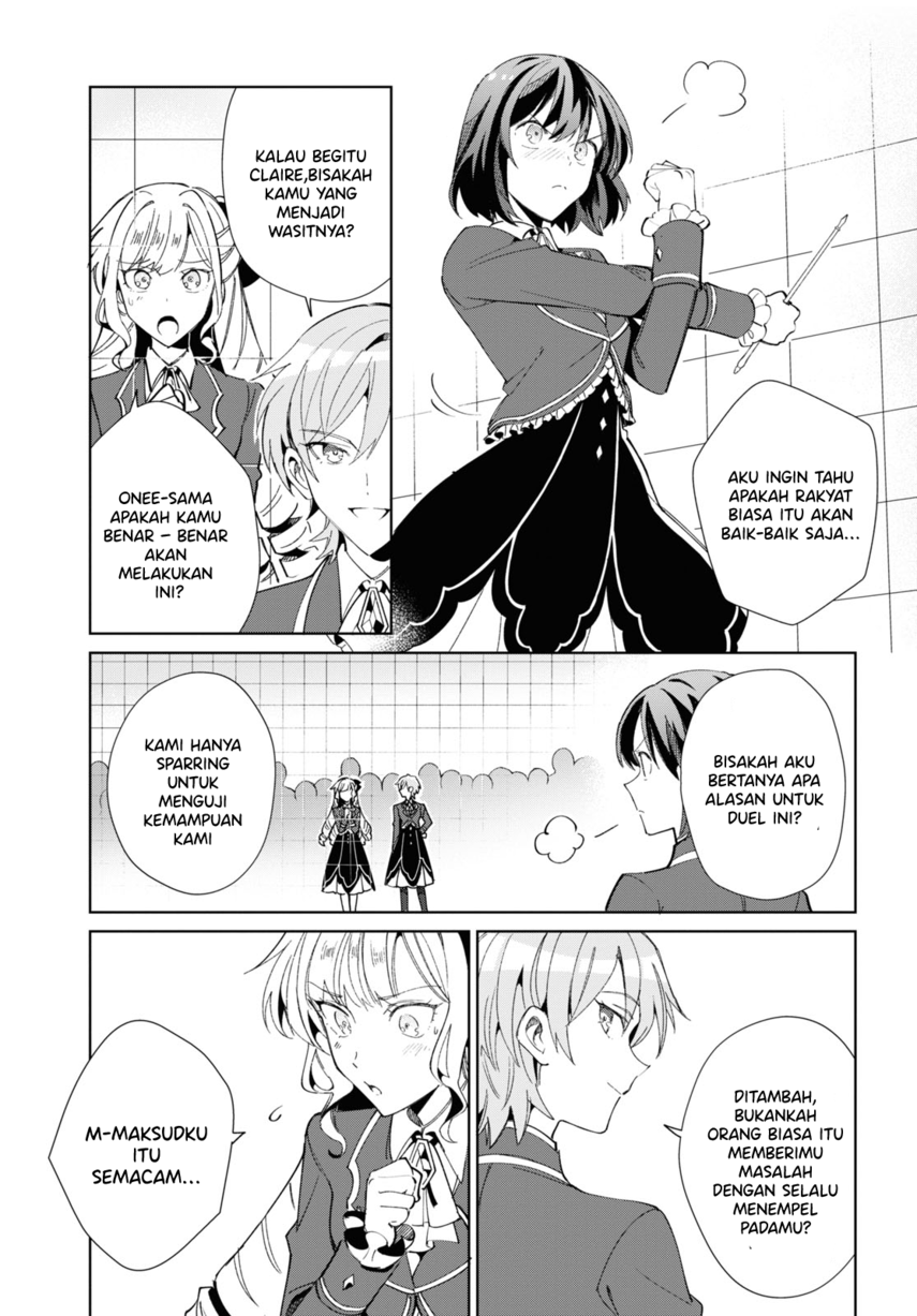 Watashi no Oshi wa Akuyaku Reijou.
