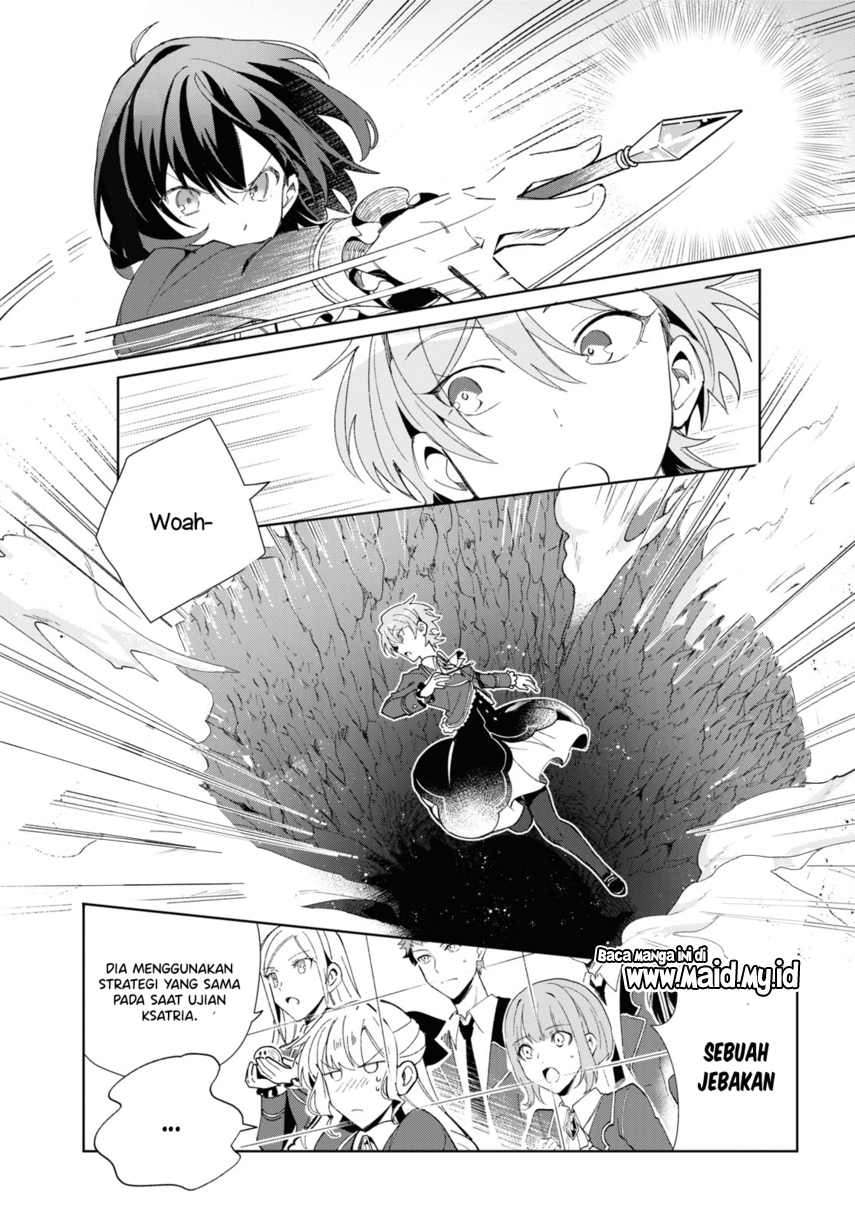 Watashi no Oshi wa Akuyaku Reijou.