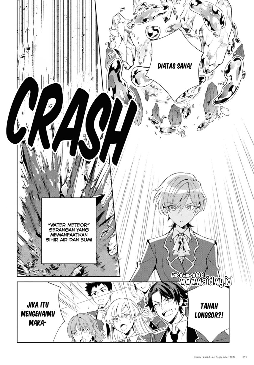 Watashi no Oshi wa Akuyaku Reijou.