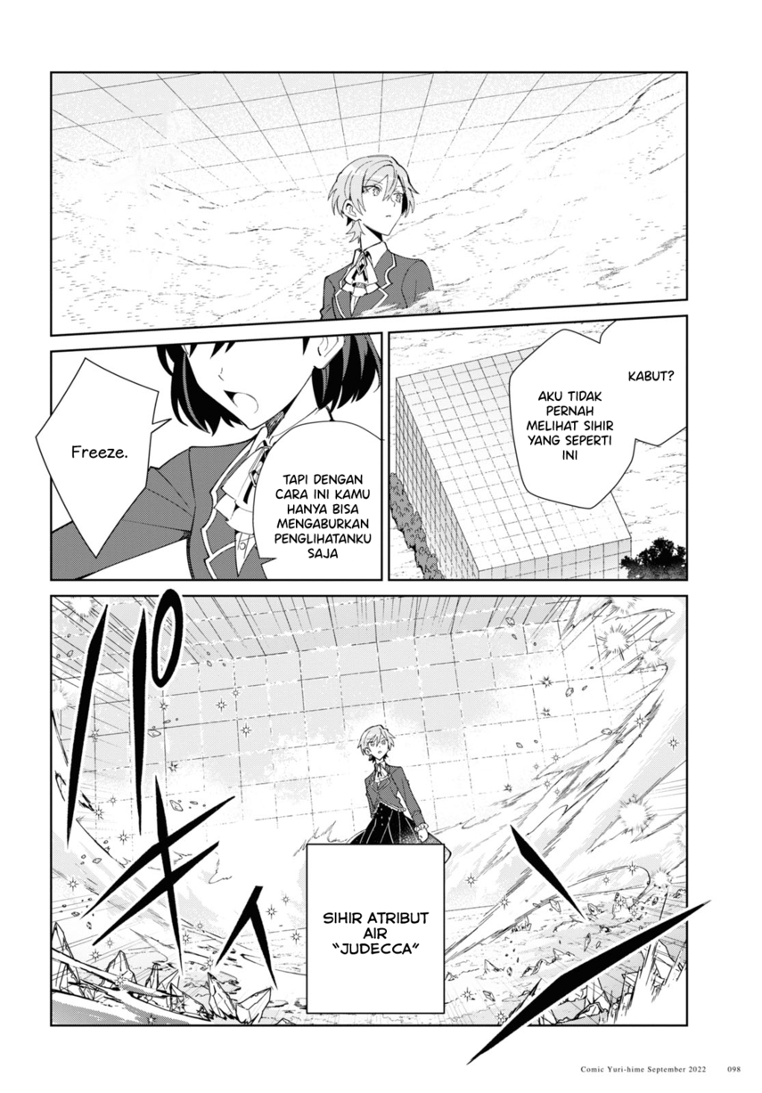Watashi no Oshi wa Akuyaku Reijou.