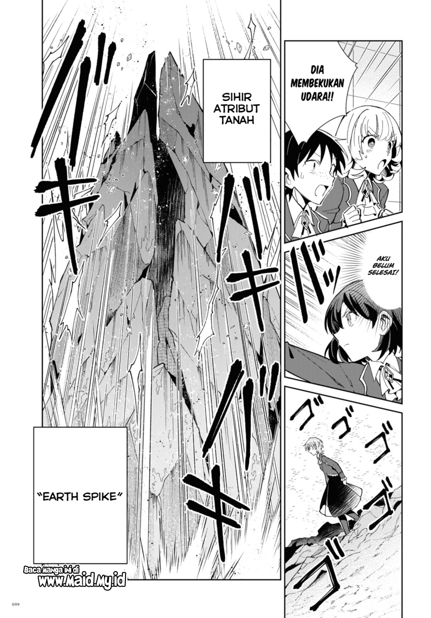 Watashi no Oshi wa Akuyaku Reijou.