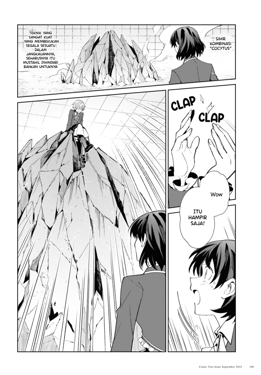 Watashi no Oshi wa Akuyaku Reijou.