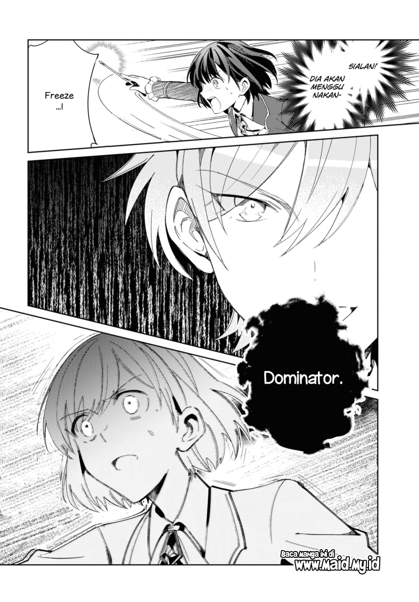 Watashi no Oshi wa Akuyaku Reijou.