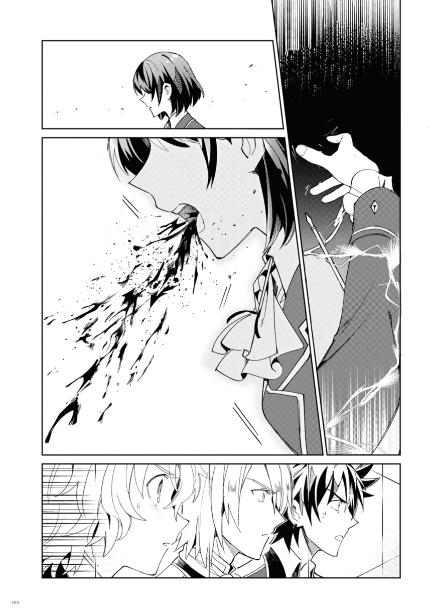 Watashi no Oshi wa Akuyaku Reijou.