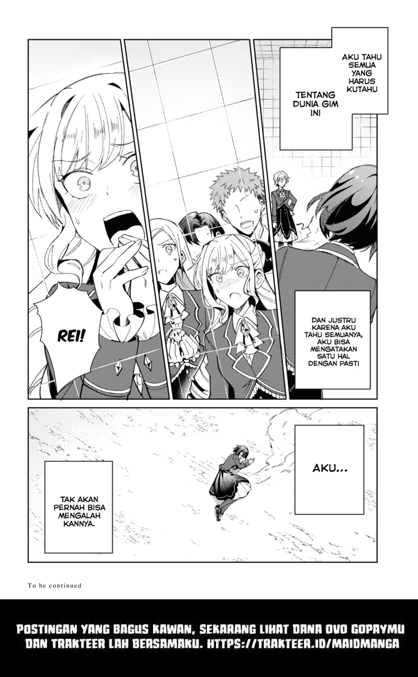 Watashi no Oshi wa Akuyaku Reijou.
