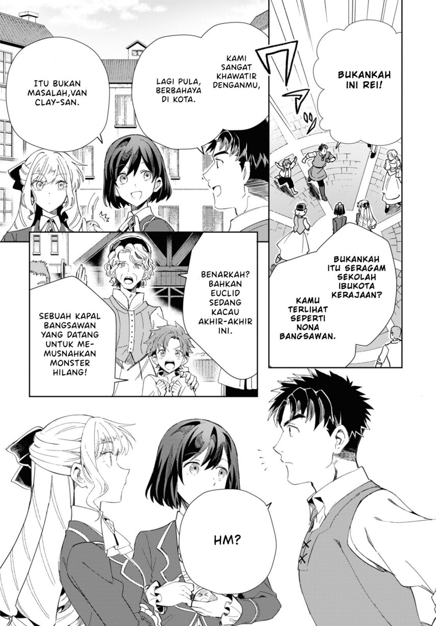 Watashi no Oshi wa Akuyaku Reijou.