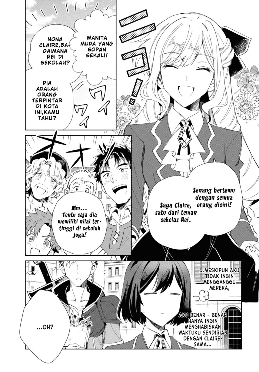 Watashi no Oshi wa Akuyaku Reijou.