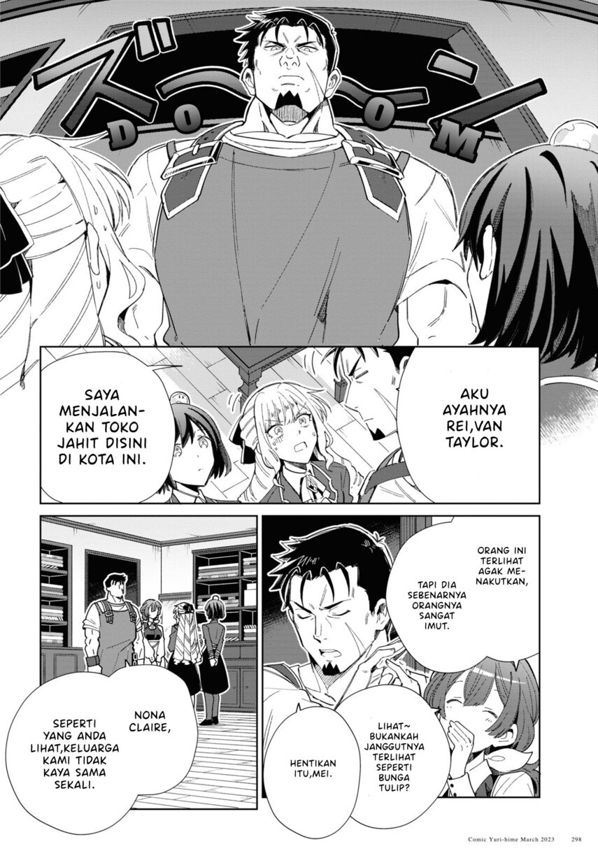 Watashi no Oshi wa Akuyaku Reijou.