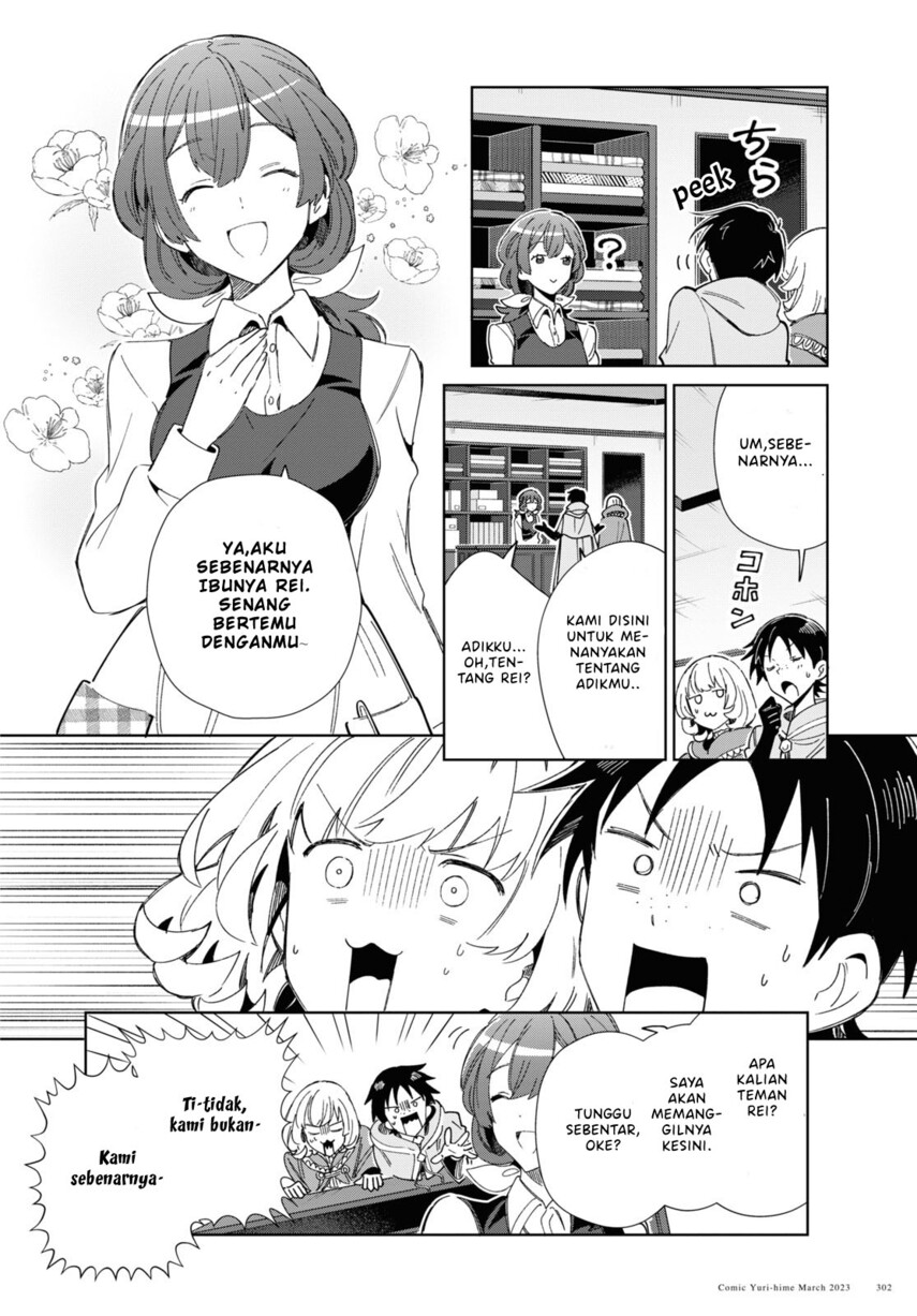 Watashi no Oshi wa Akuyaku Reijou.