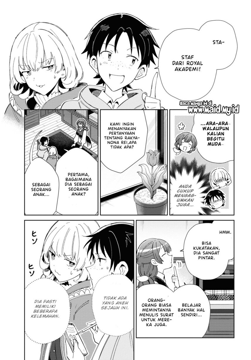 Watashi no Oshi wa Akuyaku Reijou.