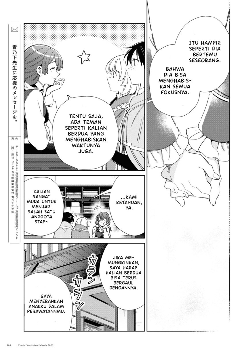 Watashi no Oshi wa Akuyaku Reijou.
