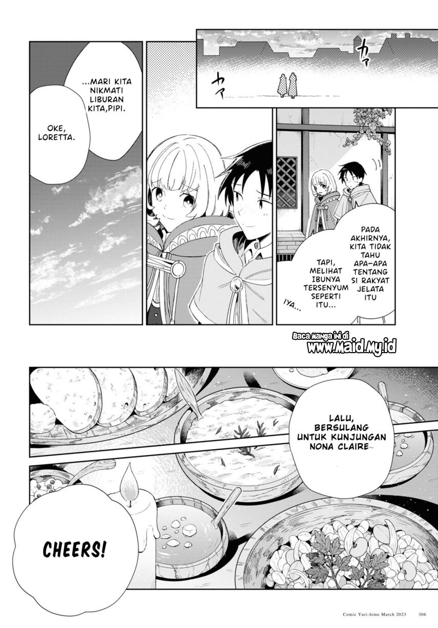 Watashi no Oshi wa Akuyaku Reijou.