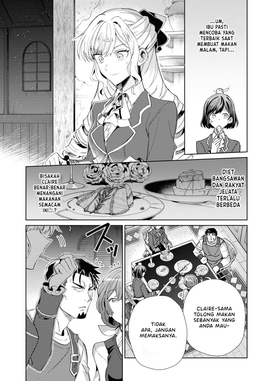 Watashi no Oshi wa Akuyaku Reijou.